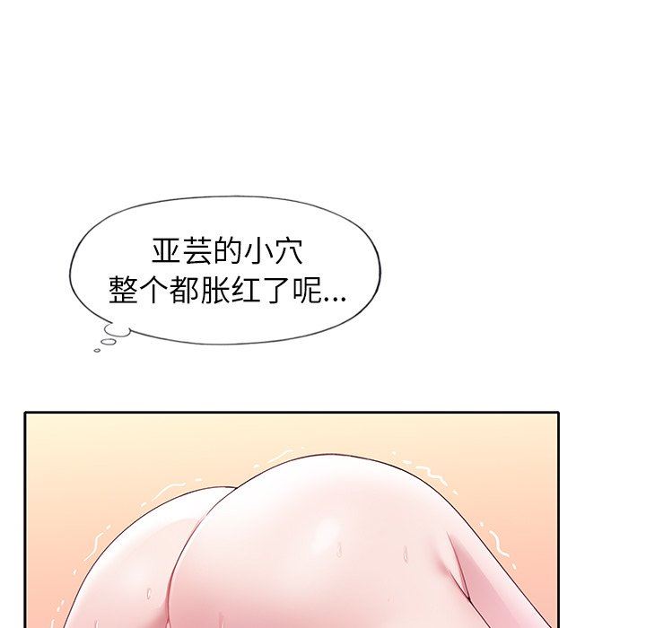 [韩国漫画] 偶像养成记 剧情,巨乳大奶, 后宫#[96P]-43