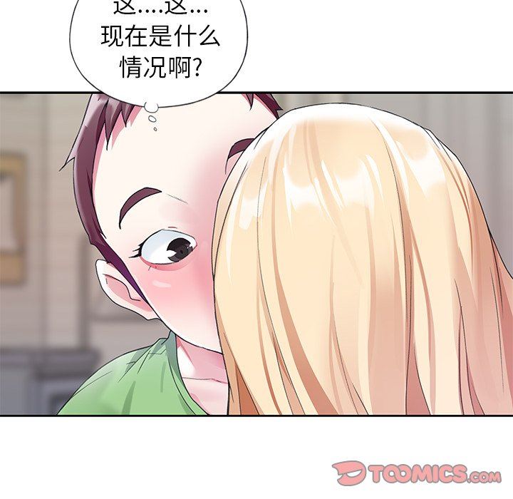 [韩国漫画] 偶像养成记 剧情,巨乳大奶, 后宫#[96P]-6