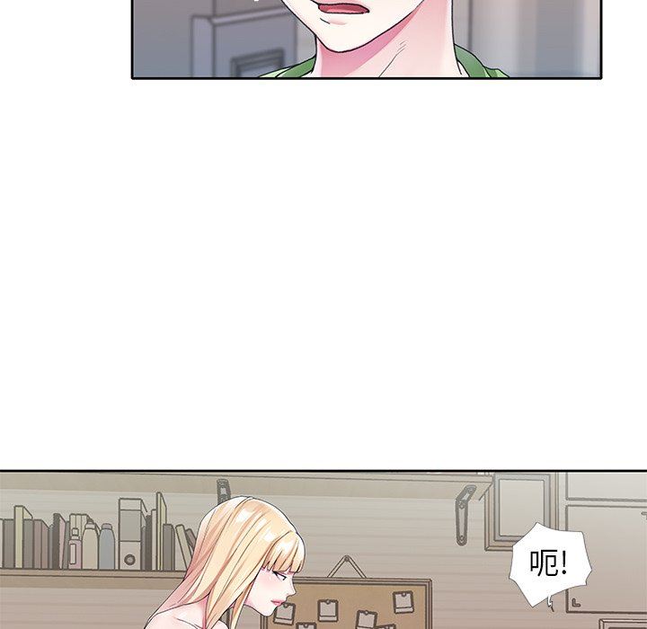 [韩国漫画] 偶像养成记 剧情,巨乳大奶, 后宫#[96P]-61
