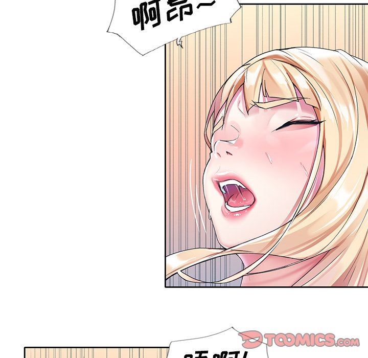[韩国漫画] 偶像养成记 剧情,巨乳大奶, 后宫#[96P]-74