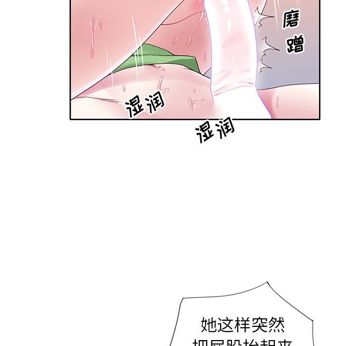 [韩国漫画] 偶像养成记 剧情,巨乳大奶, 后宫#[96P]-79