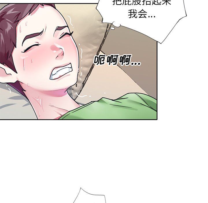 [韩国漫画] 偶像养成记 剧情,巨乳大奶, 后宫#[96P]-80