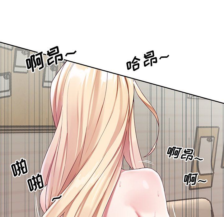 [韩国漫画] 偶像养成记 剧情,巨乳大奶, 后宫#[96P]-84