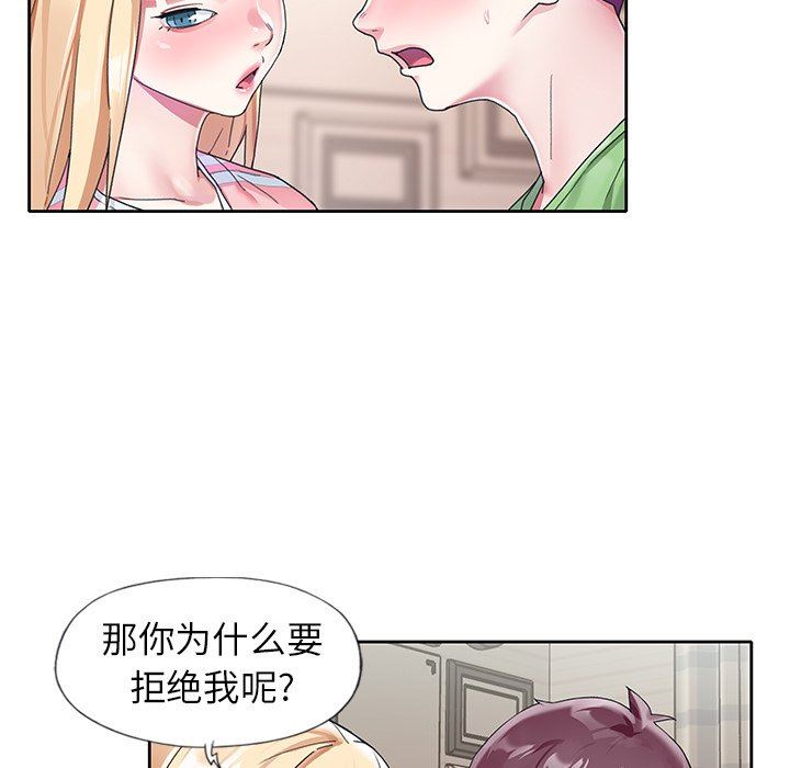 [韩国漫画] 偶像养成记 剧情,巨乳大奶, 后宫#[96P]-9