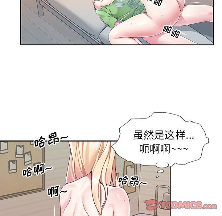 [韩国漫画] 偶像养成记 剧情,巨乳大奶, 后宫#[96P]-90