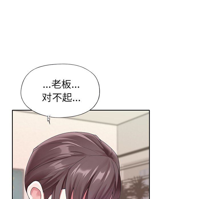 [韩国漫画] 偶像养成记 剧情,巨乳大奶, 后宫#[92P]-35