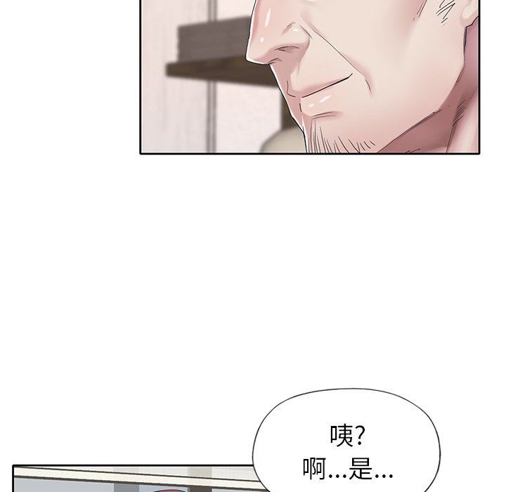 [韩国漫画] 偶像养成记 剧情,巨乳大奶, 后宫#[100P]-13