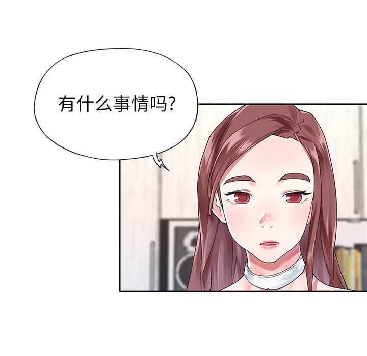 [韩国漫画] 偶像养成记 剧情,巨乳大奶, 后宫#[100P]-35