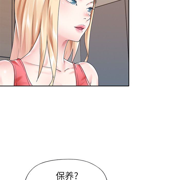 [韩国漫画] 偶像养成记 剧情,巨乳大奶, 后宫#[100P]-60