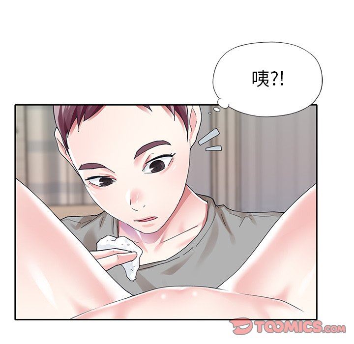 [韩国漫画] 偶像养成记 剧情,巨乳大奶, 后宫#[99P]-22