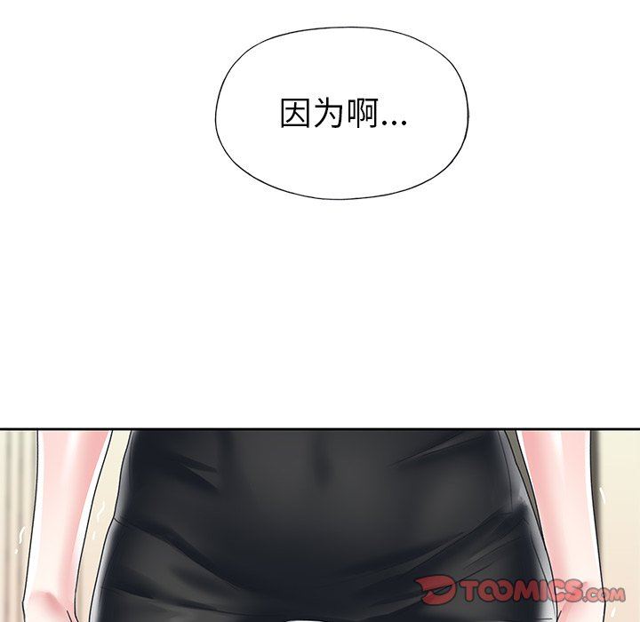 [韩国漫画] 偶像养成记 剧情,巨乳大奶, 后宫#[99P]-34