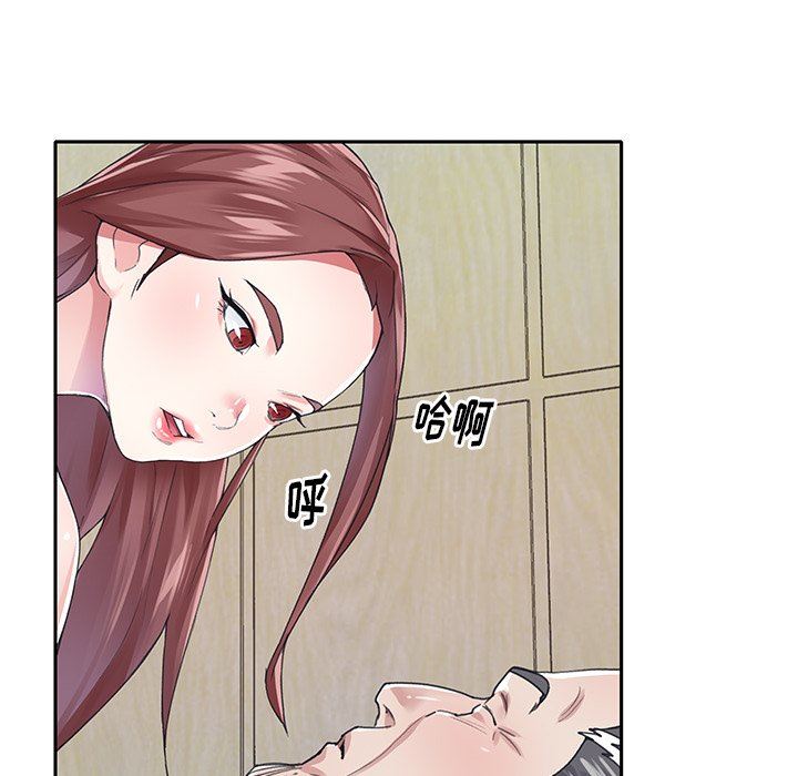 [韩国漫画] 偶像养成记 剧情,巨乳大奶, 后宫#[91P]-15