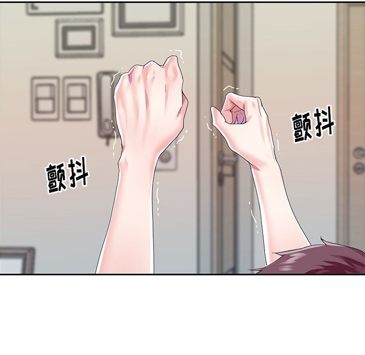 [韩国漫画] 偶像养成记 剧情,巨乳大奶, 后宫#[91P]-73