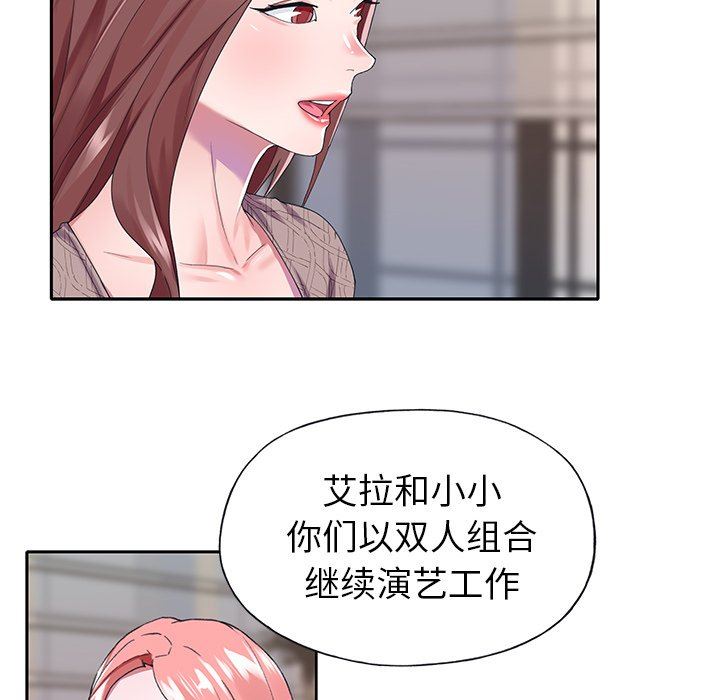 [韩国漫画] 偶像养成记 剧情,巨乳大奶, 后宫#[92P]-65