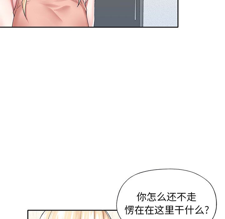 [韩国漫画] 偶像养成记 剧情,巨乳大奶, 后宫#[92P]-71