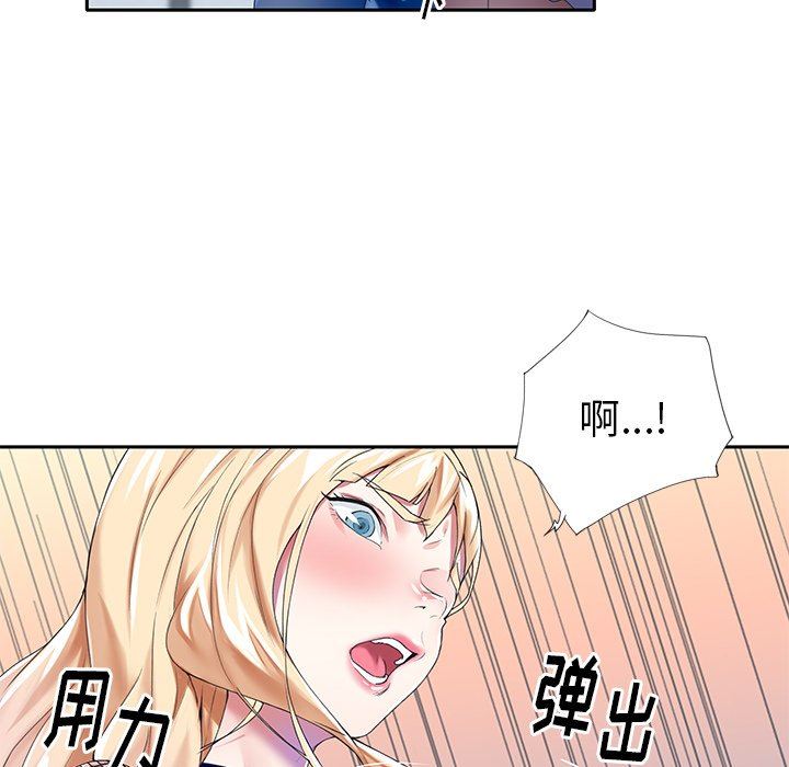 [韩国漫画] 偶像养成记 剧情,巨乳大奶, 后宫#[94P]-67