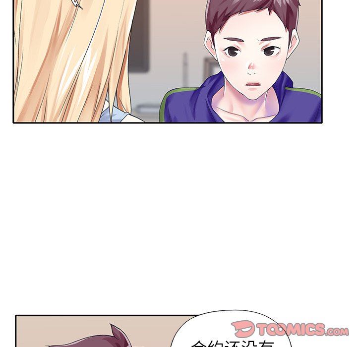 [韩国漫画] 偶像养成记 剧情,巨乳大奶, 后宫#[99P]-86