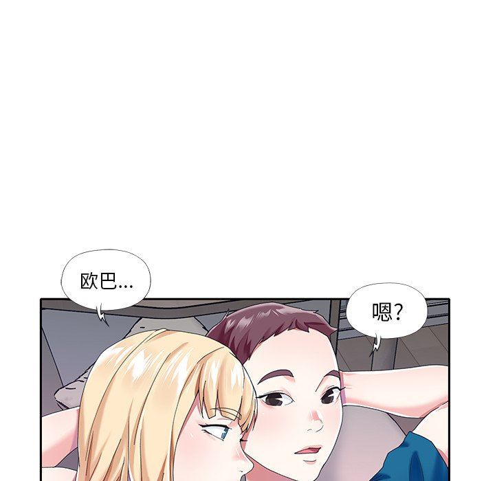 [韩国漫画] 偶像养成记 剧情,巨乳大奶, 后宫#[98P]-80