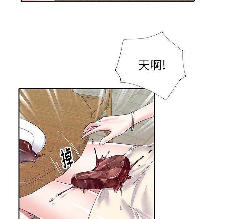 [韩国漫画] 偶像养成记 剧情,巨乳大奶, 后宫#[83P]-15