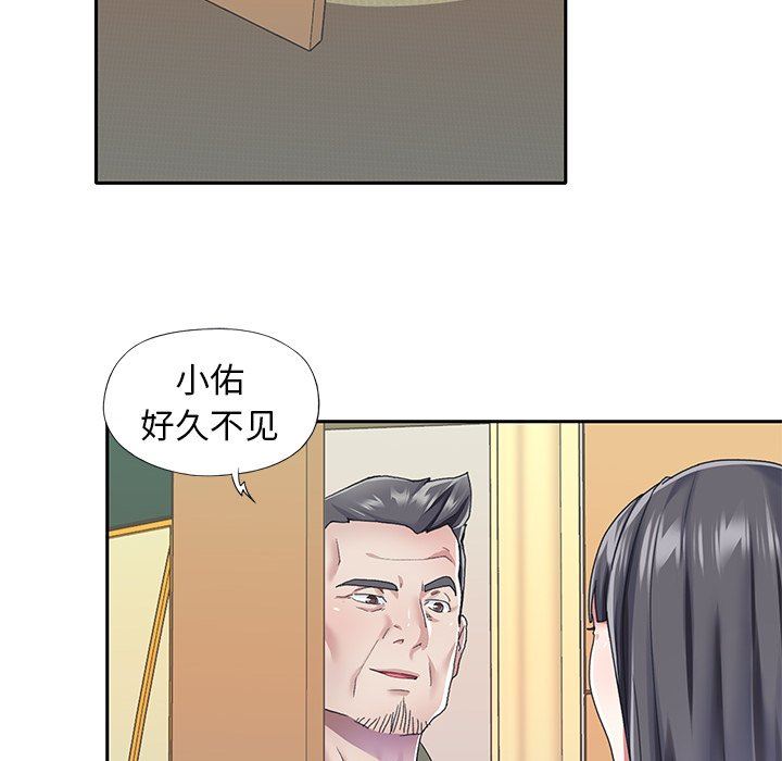 [韩国漫画] 偶像养成记 剧情,巨乳大奶, 后宫#[83P]-40