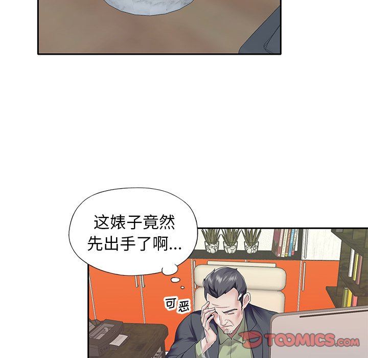 [韩国漫画] 偶像养成记 剧情,巨乳大奶, 后宫#[83P]-6