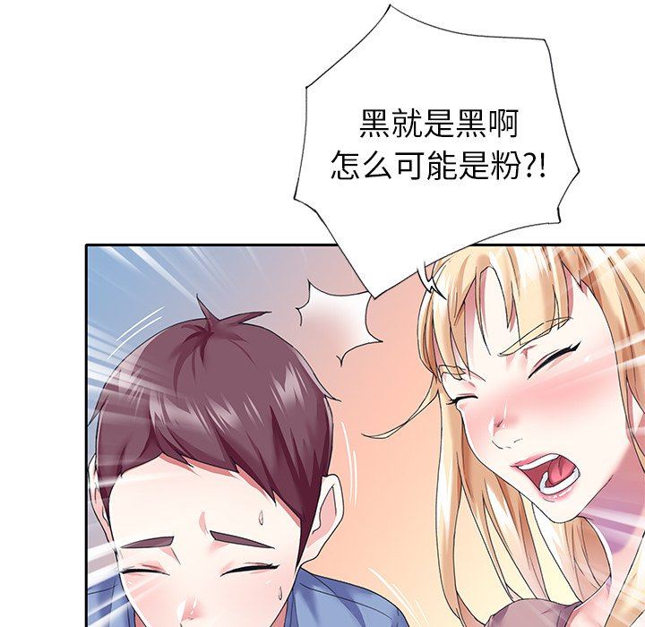 [韩国漫画] 偶像养成记 剧情,巨乳大奶, 后宫#[95P]-20