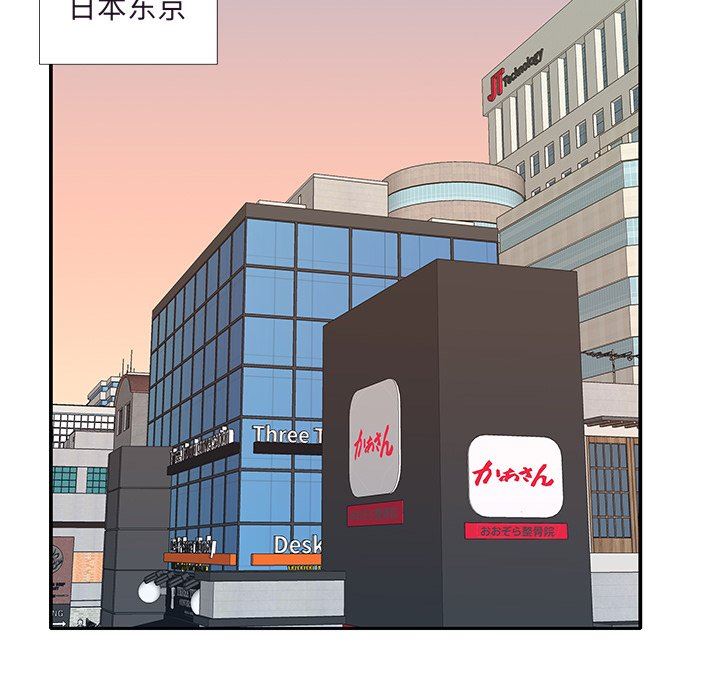 [韩国漫画] 偶像养成记 剧情,巨乳大奶, 后宫#[95P]-47