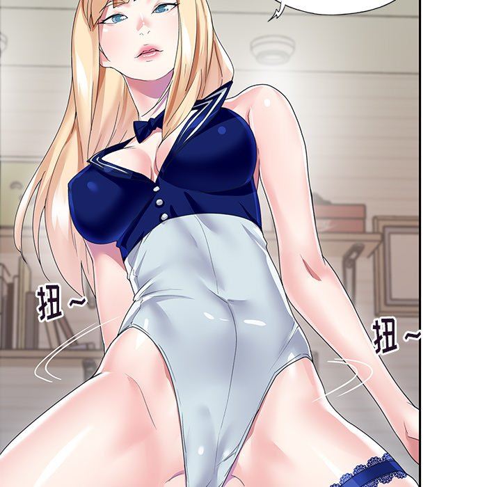 [韩国漫画] 偶像养成记 剧情,巨乳大奶, 后宫#[95P]-57