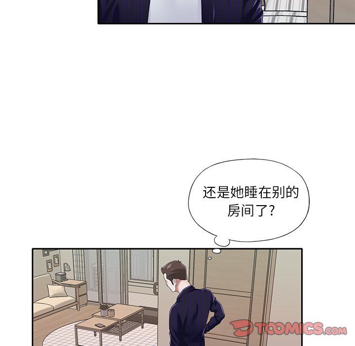 [韩国漫画] 偶像养成记 剧情,巨乳大奶, 后宫#[83P]-14