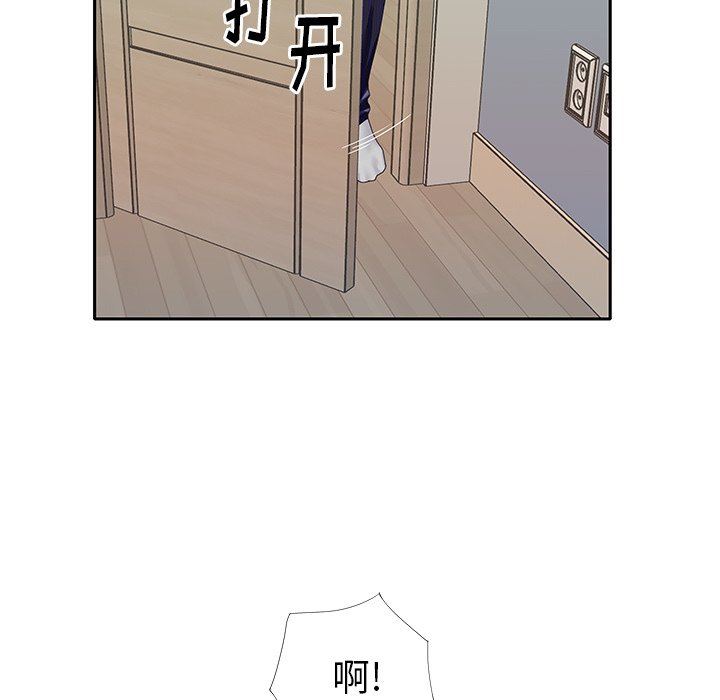 [韩国漫画] 偶像养成记 剧情,巨乳大奶, 后宫#[83P]-19