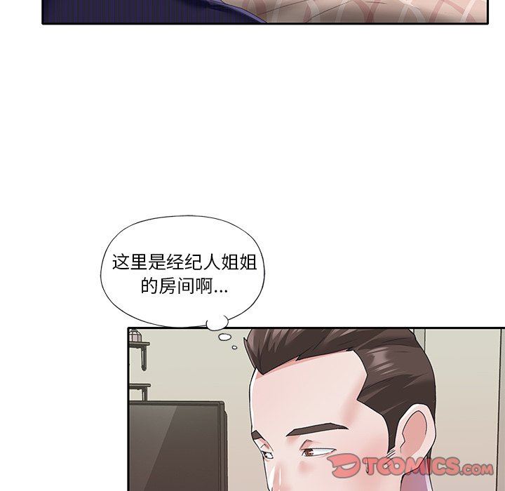 [韩国漫画] 偶像养成记 剧情,巨乳大奶, 后宫#[83P]-22