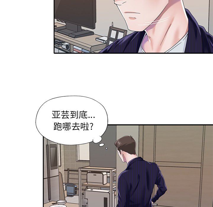 [韩国漫画] 偶像养成记 剧情,巨乳大奶, 后宫#[83P]-23