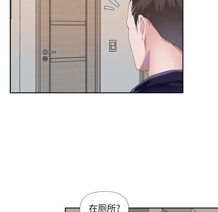 [韩国漫画] 偶像养成记 剧情,巨乳大奶, 后宫#[83P]-25