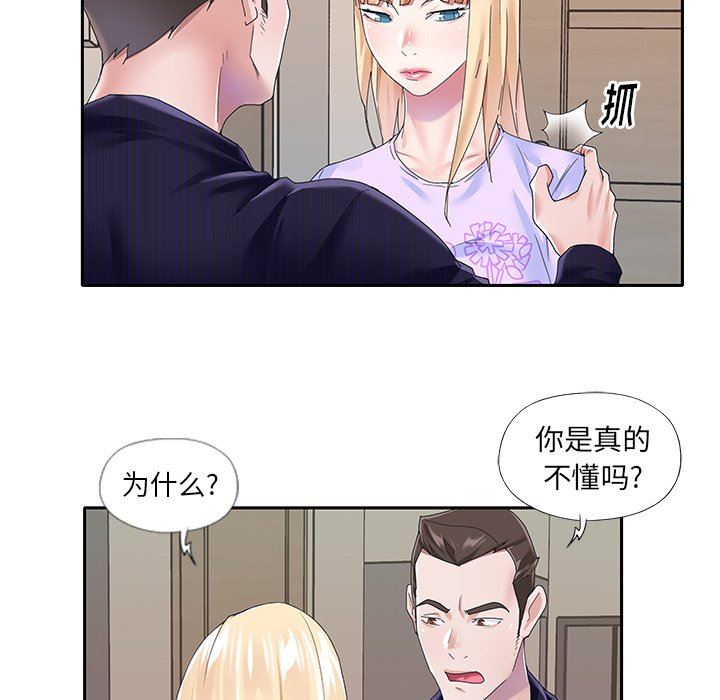 [韩国漫画] 偶像养成记 剧情,巨乳大奶, 后宫#[83P]-32