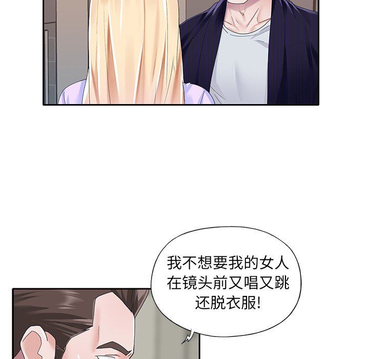 [韩国漫画] 偶像养成记 剧情,巨乳大奶, 后宫#[83P]-33