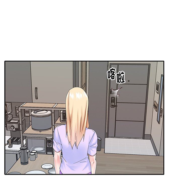 [韩国漫画] 偶像养成记 剧情,巨乳大奶, 后宫#[83P]-40