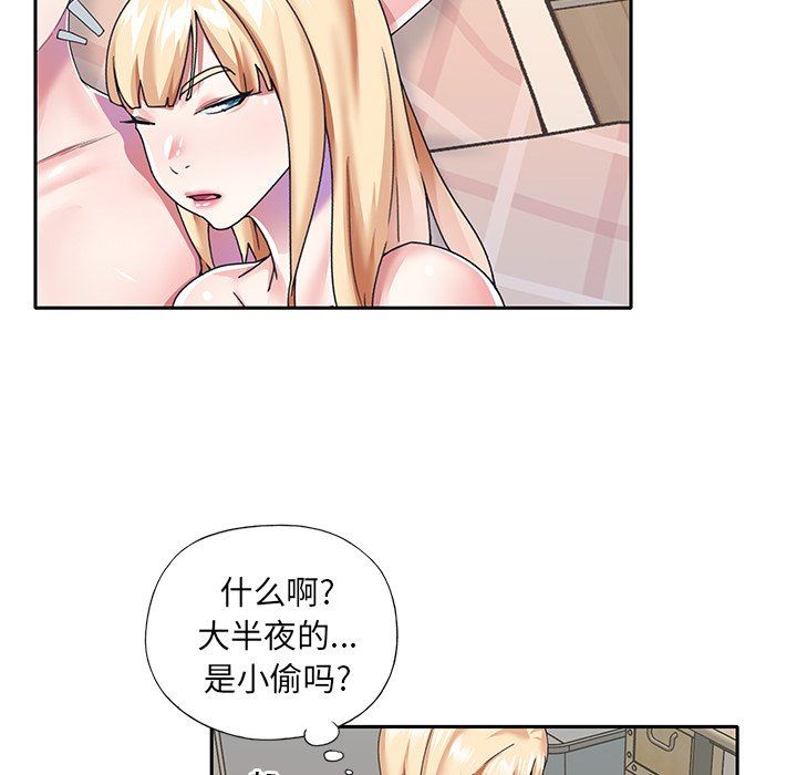 [韩国漫画] 偶像养成记 剧情,巨乳大奶, 后宫#[83P]-45
