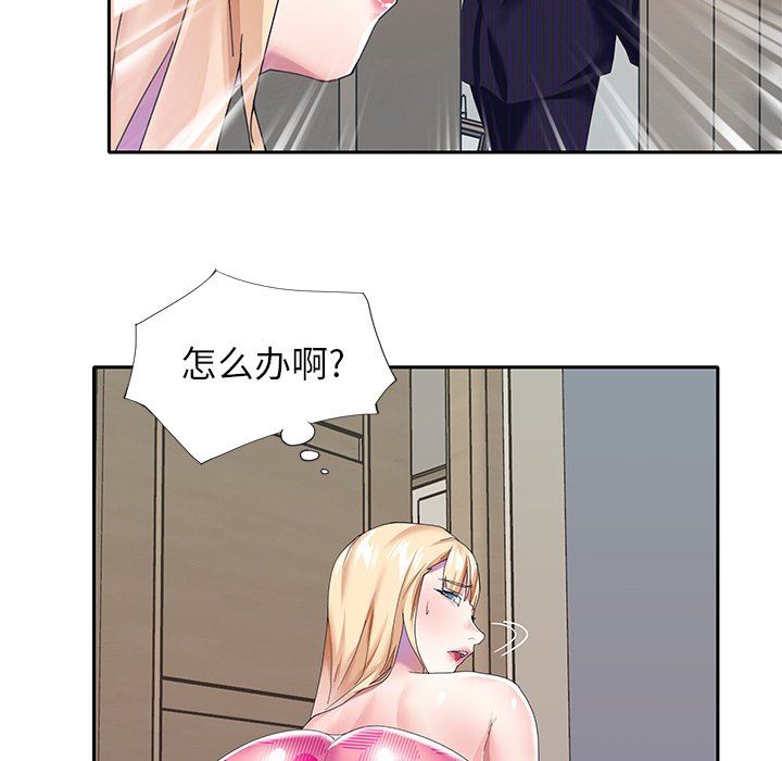 [韩国漫画] 偶像养成记 剧情,巨乳大奶, 后宫#[83P]-49