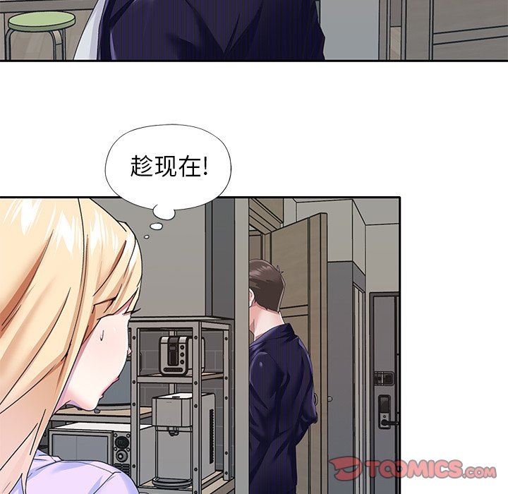 [韩国漫画] 偶像养成记 剧情,巨乳大奶, 后宫#[83P]-54