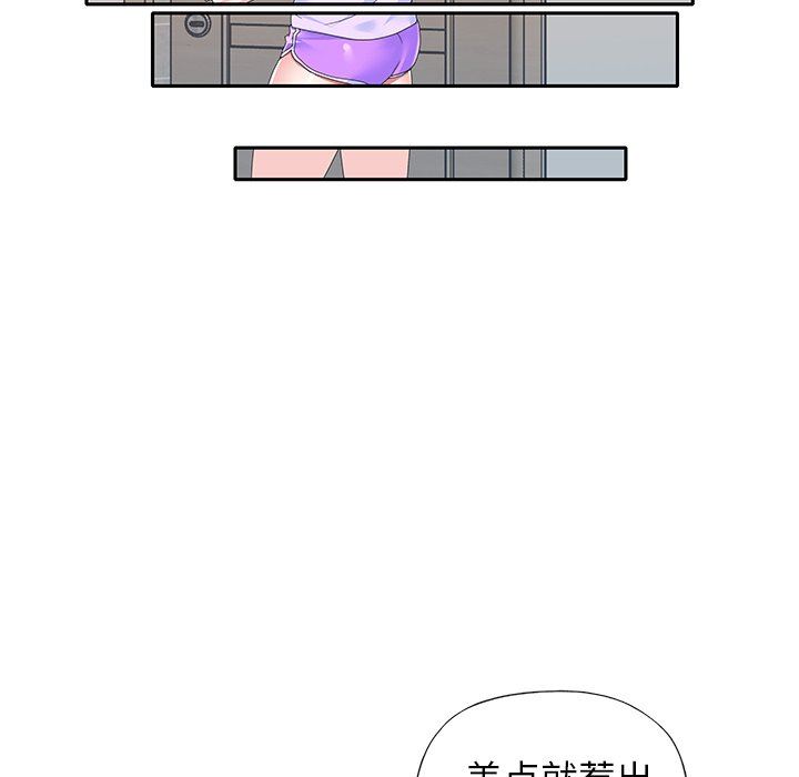 [韩国漫画] 偶像养成记 剧情,巨乳大奶, 后宫#[83P]-56