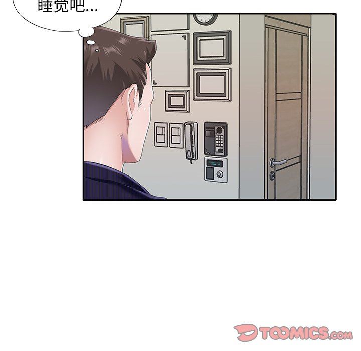 [韩国漫画] 偶像养成记 剧情,巨乳大奶, 后宫#[83P]-6
