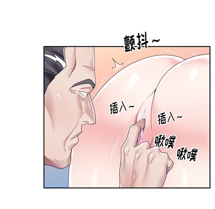 [韩国漫画] 偶像养成记 剧情,巨乳大奶, 后宫#[83P]-80