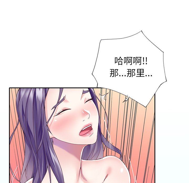 [韩国漫画] 偶像养成记 剧情,巨乳大奶, 后宫#[83P]-81