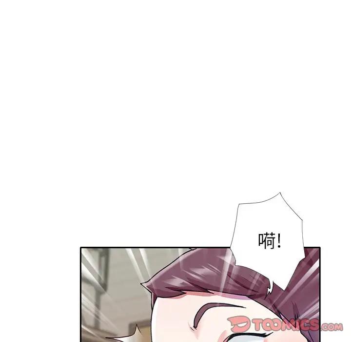 [韩国漫画] 偶像养成记 剧情,巨乳大奶, 后宫#[89P]-22