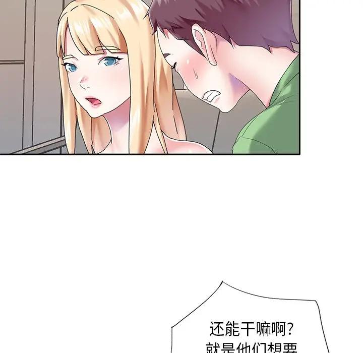 [韩国漫画] 偶像养成记 剧情,巨乳大奶, 后宫#[89P]-29
