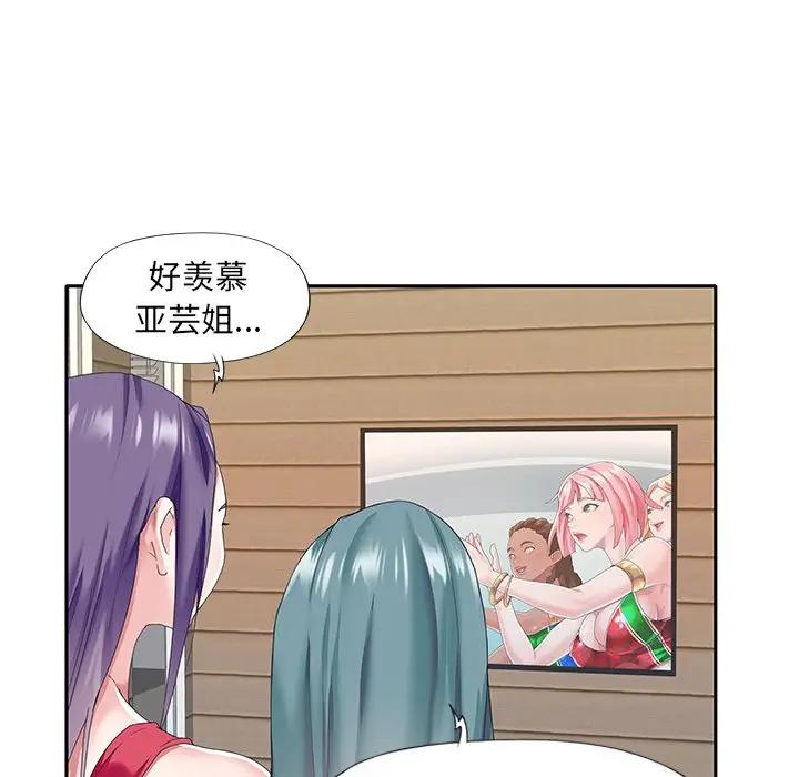 [韩国漫画] 偶像养成记 剧情,巨乳大奶, 后宫#[89P]-53