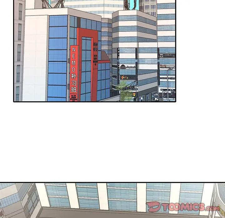 [韩国漫画] 偶像养成记 剧情,巨乳大奶, 后宫#[89P]-6