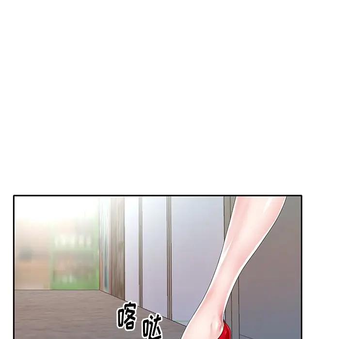 [韩国漫画] 偶像养成记 剧情,巨乳大奶, 后宫#[89P]-61