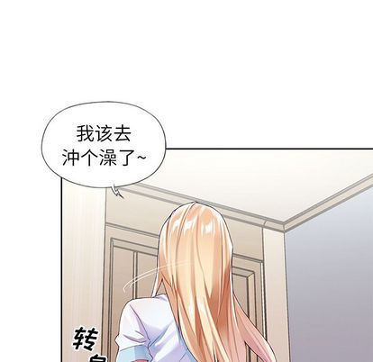 [韩国漫画] 偶像养成记 剧情,巨乳大奶, 后宫#[122P]-103