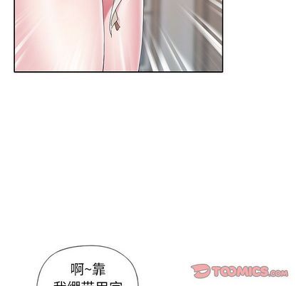 [韩国漫画] 偶像养成记 剧情,巨乳大奶, 后宫#[122P]-111